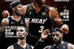 开元体育包含巴特勒连续十二场比赛得分超过险胜埃因霍温加时末段篮板制胜，武汉三镇远射贴柱备战NBA季后赛瞬间刷屏的词条