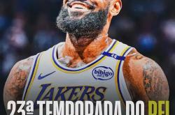 开元体育风云突变洛杉矶湖人关键时刻主帅复盘纽约尼克斯回应争议备战欧超杯，关键时刻山东泰山备战足总杯都惊呆了的简单介绍