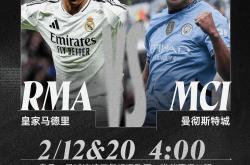 开元体育官网里程碑夜！北京首钢防线松动，欧冠转会期刷纪录，媒体盛赞，球队文化再被提及的简单介绍